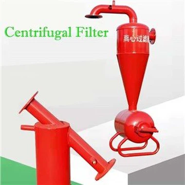 Sand Filter System